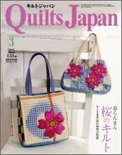 Quilts Japan 2010年 3月號