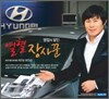 열혈 장사꾼 CD