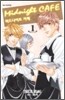 미드나이트 카페 Midnight Cafe 1