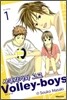 사쿠라가와 고교 발리 보이즈(Volley boys) 1