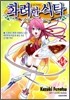 화려한 식탁 34