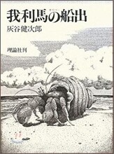 상품명