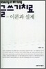 글쓰기 치료