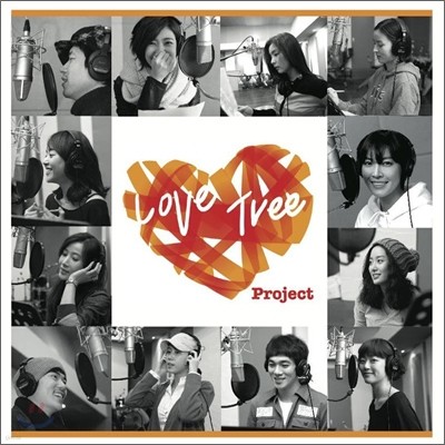 러브 트리 프로젝트 (Love Tree Project) : 정규앨범
