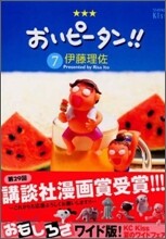 상품명