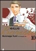바리스타 10