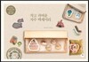 작고 귀여운 자수 액세서리