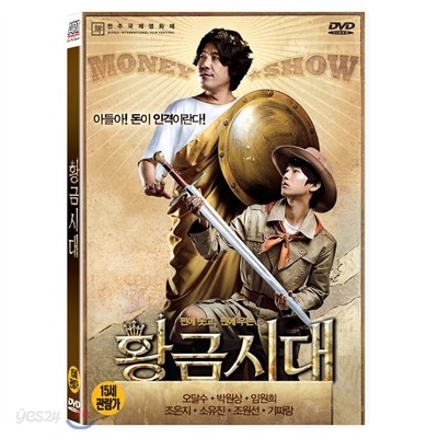 황금시대 (1Disc)