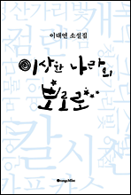 상품명
