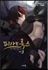피아트룩스 3