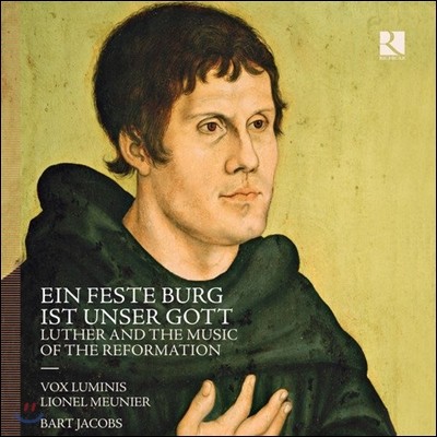 Vox Luminis 루터와 종교개혁의 음악 - 우리의 주는 강한 성이요 (Ein Feste Burg ist Unser Gott - Luther and the Music of the Reformation) 복스 루미니스, 리오넬 뫼니에
