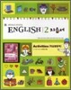 MIDDLE SCHOOL ENGLISH 2 자습서 Activities (이재영)(2010년)