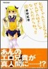 お兄ちゃんのことなんかぜんぜん好きじゃないんだからねっ!! 2