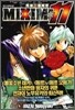 믹심 일레븐 (Mixim 11) 1