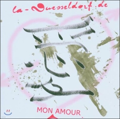 La Dusseldorf (라 뒤셀도르프) - Mon Amour