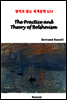 The Practice and Theory of Bolshevism - 영어로 읽는 세계문학 624