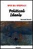 Political Ideals - 영어로 읽는 세계문학 623
