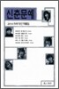 2010 신춘문예 희곡 당선 작품집