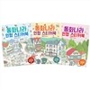 동화나라 인형 스티커북 세트