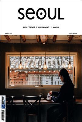 SEOUL Magazine March 2017