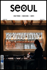 SEOUL Magazine March 2017