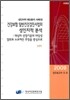 건강보험 일반건강검진사업의 성인지적 분석