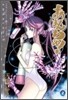 あまんちゅ! 2