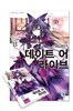데이트 어 라이브 15 특별판