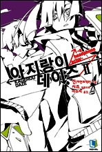 상품명