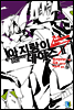 아지랑이 데이즈 02권