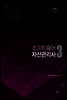 소프트웨어 자산관리사 3