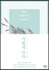 가볍게 산다