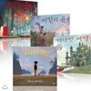 에런 베커 4부작 시리즈