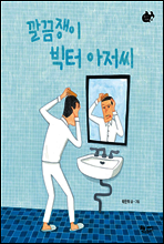 상품명
