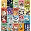 재미만만 우리고전 시리즈 1-20권 세트