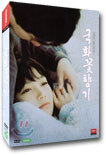 국화꽃 향기 : 2Disc (디지팩)