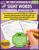 My First Workbook of 100 Sight Words Practice Worksheets: Reproducible activity sheets to learn reading, writing & high-frequency word recognition usi