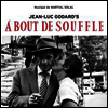 O.S.T. - A Bout De Souffle (장 뤽 고다르의 네 멋대로 해라) (Limited Edition)(140g Audiophile Clear Vinyl LP)(Score)(Soundtrack)