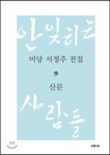 상품명