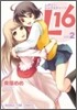 L16 2