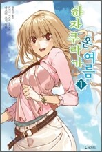 상품명