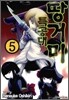 땅거미 특공대 5