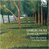 Trio Wanderer 포레: 피아노 사중주 1, 2번 (Faure : Piano Quartets Op.15, Op.55) - 반더러 트리오