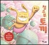 청소부 토끼
