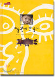 미술관에 간 동시