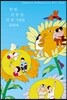 한 번, 단 한 번, 단 한 사람을 위하여