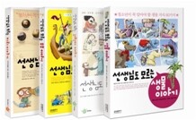선생님도 모르는 이야기 세트