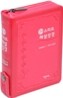 스마트 해설성경 새찬송가 개역개정판(미니,합본,색인,지퍼)(11.8*15.9)(핑크)
