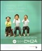 영유아 언어교육