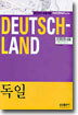독일